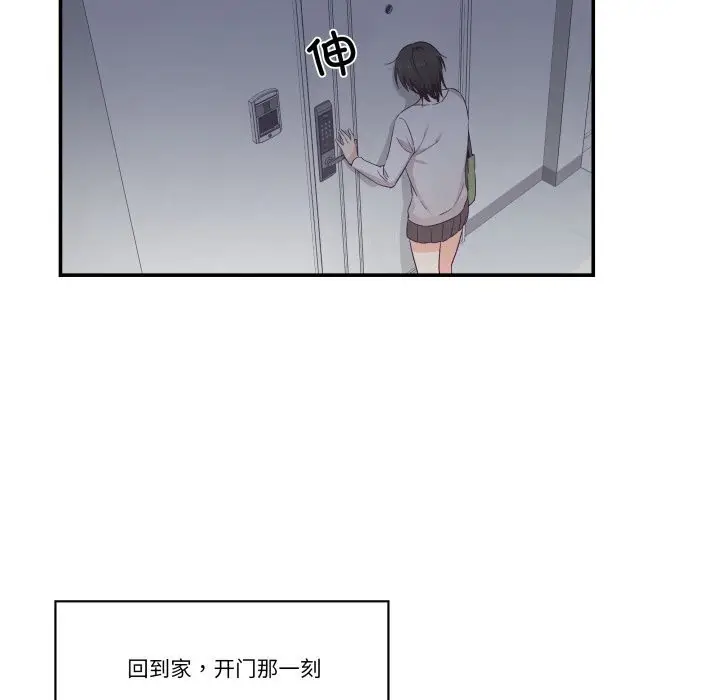 漫画《柔软的爱人》第25话第35张图