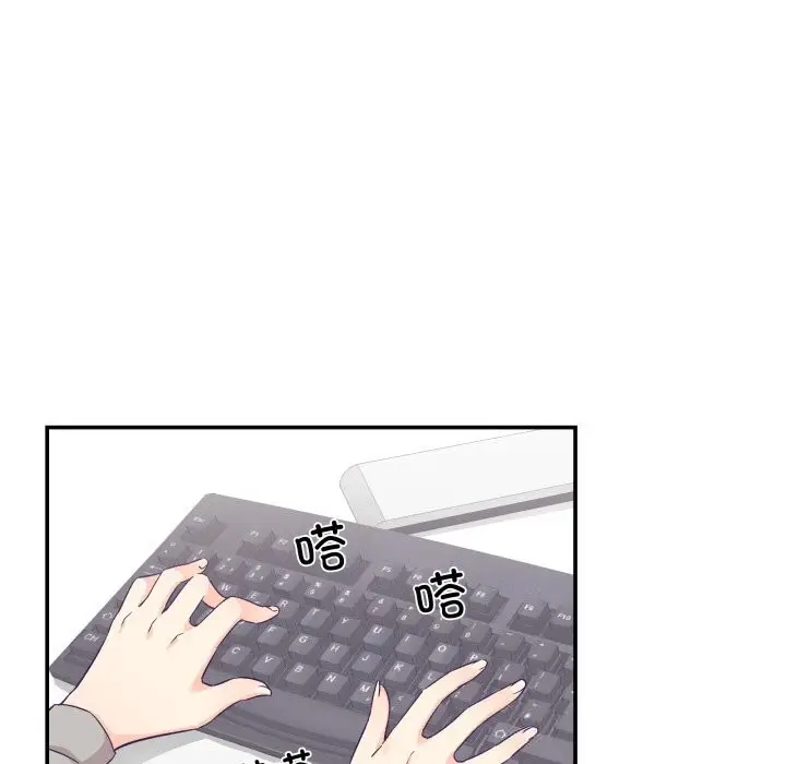 漫画《柔软的爱人》第25话第43张图