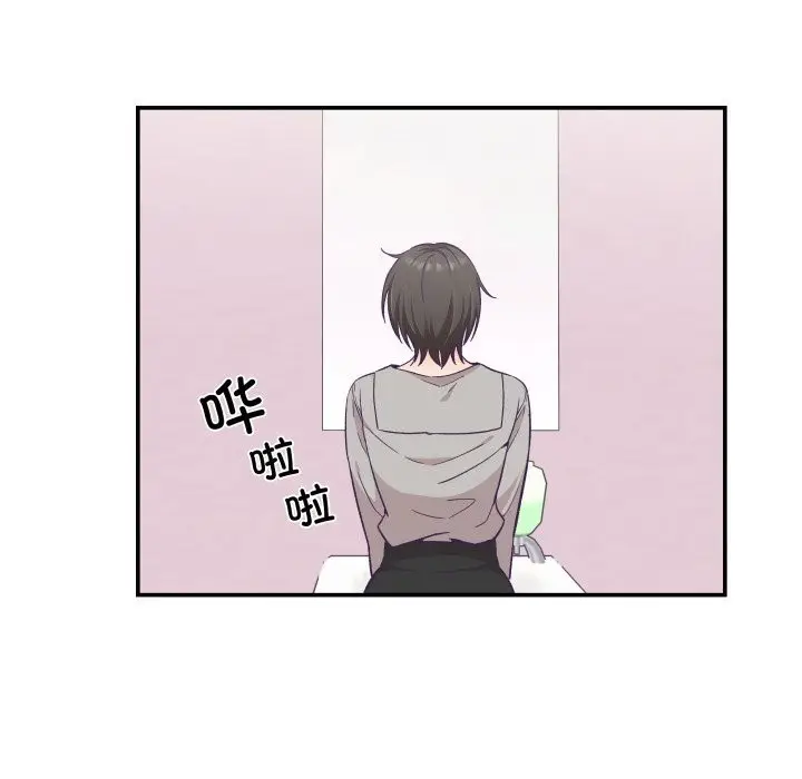 漫画《柔软的爱人》第25话第49张图