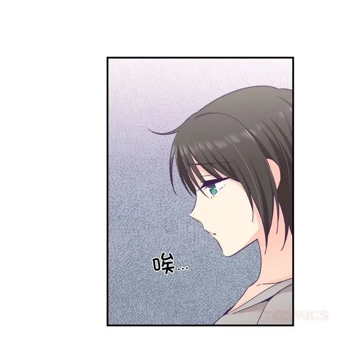 漫画《柔软的爱人》第25话第50张图