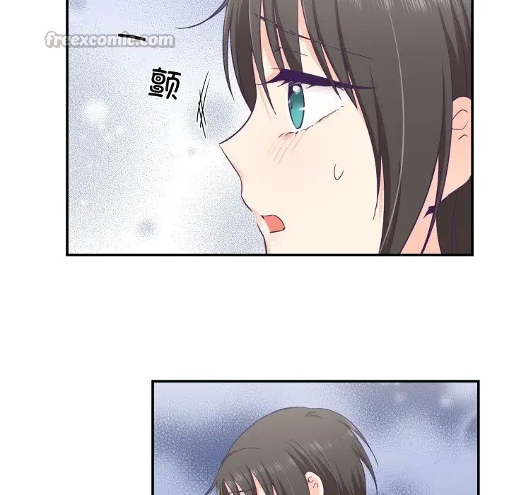 漫画《柔软的爱人》第25话第75张图
