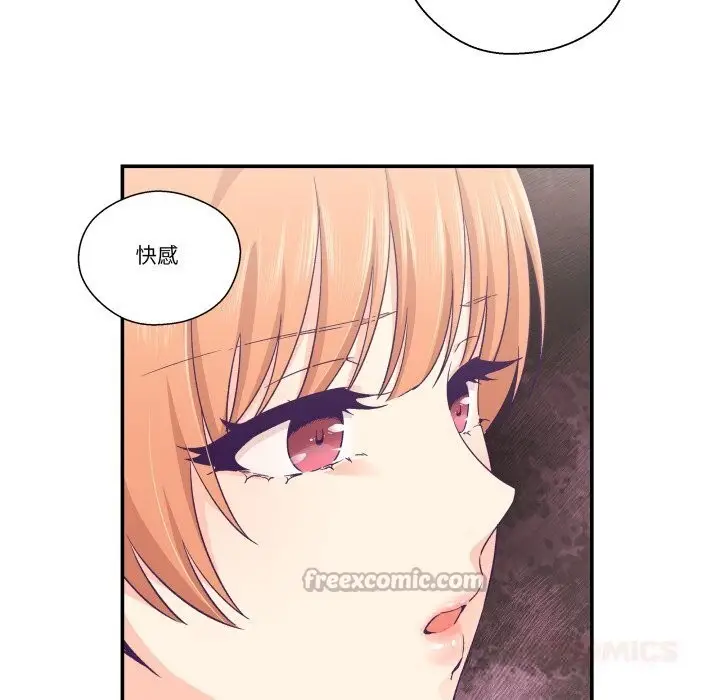 漫画《柔软的爱人》第25话第90张图