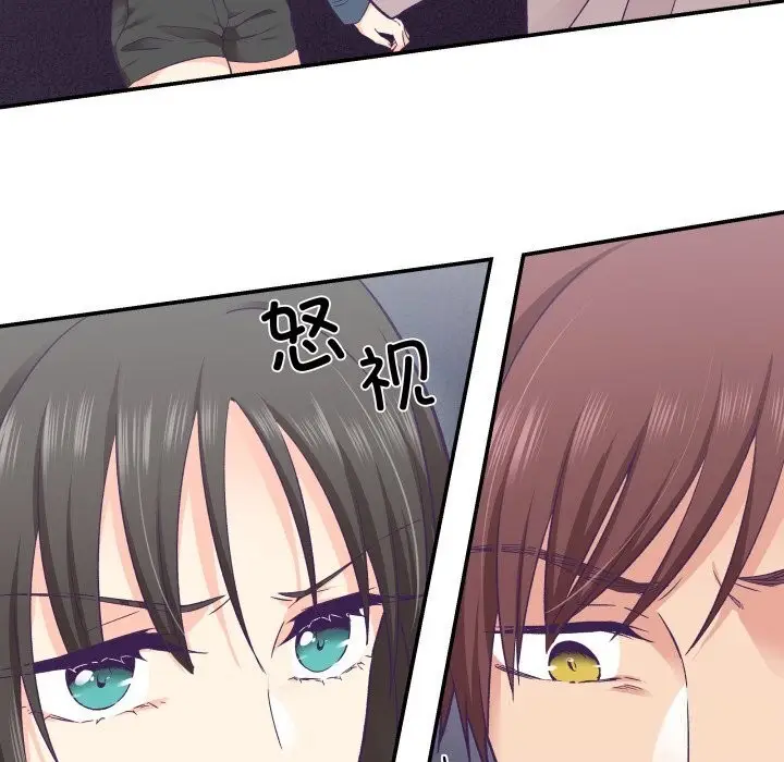 漫画《柔软的爱人》第26话第41张图