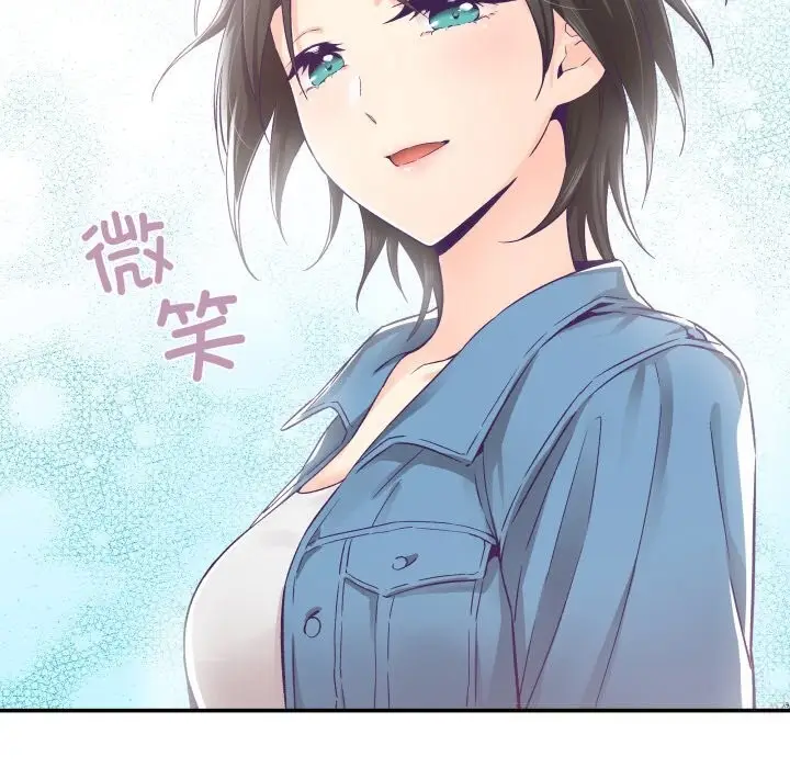 漫画《柔软的爱人》第26话第51张图