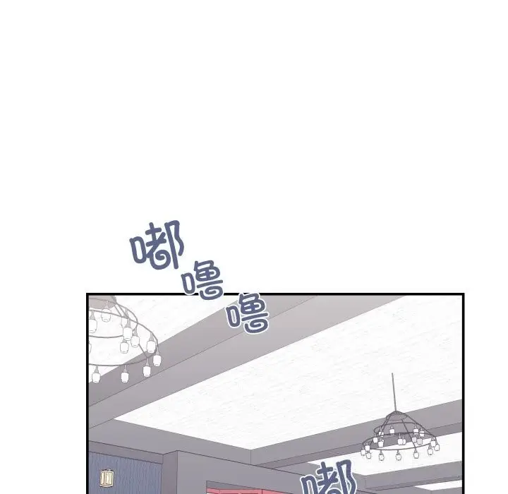 漫画《柔软的爱人》第26话第63张图