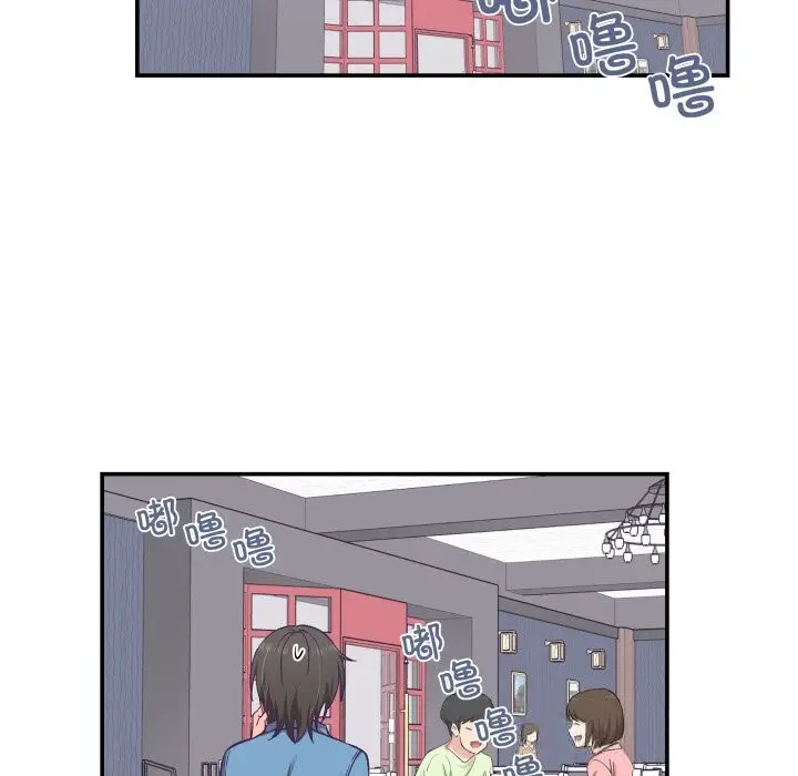 漫画《柔软的爱人》第26话第64张图