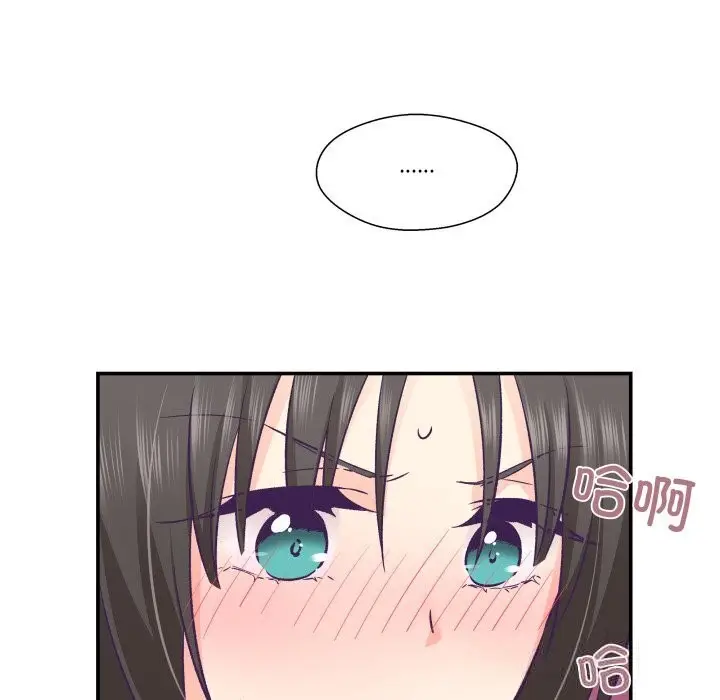 漫画《柔软的爱人》第26话第79张图