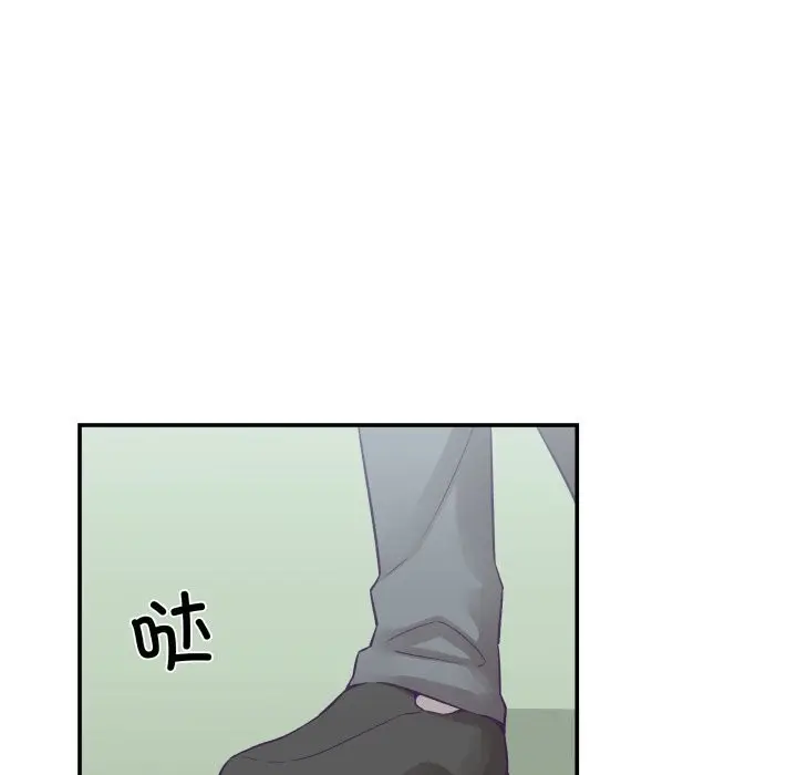 漫画《柔软的爱人》第26话第9张图