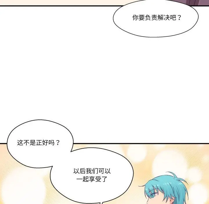 漫画《柔软的爱人》第27话第31张图