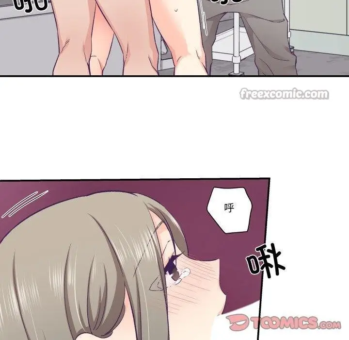 漫画《柔软的爱人》第27话第60张图