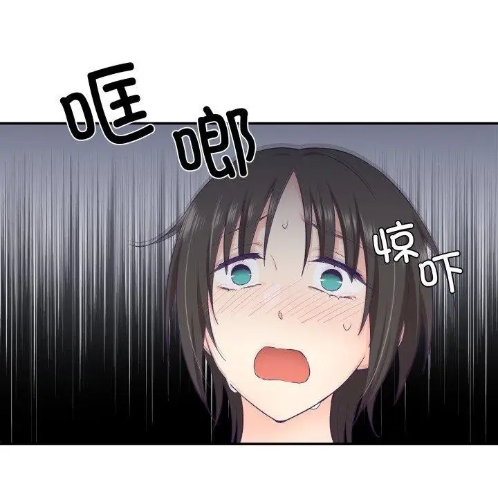 漫画《柔软的爱人》第27话第73张图