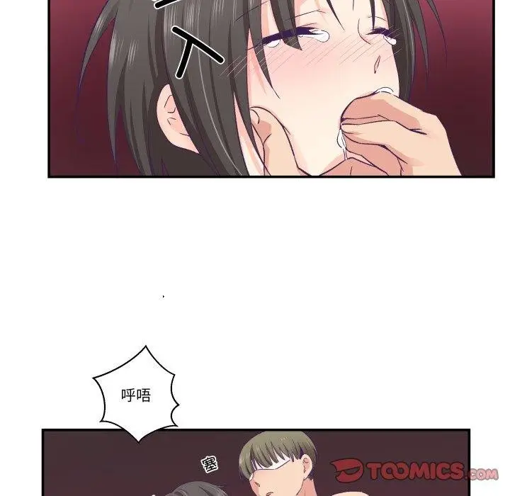 漫画《柔软的爱人》第27话第78张图