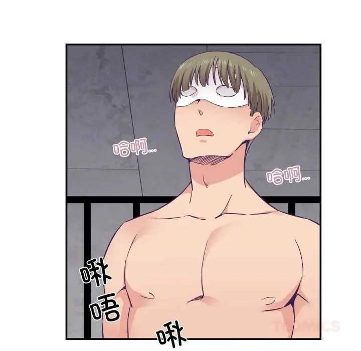 漫画《柔软的爱人》第28话第10张图