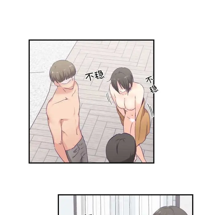 漫画《柔软的爱人》第28话第35张图