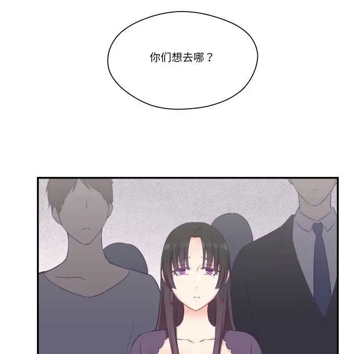 漫画《柔软的爱人》第28话第73张图