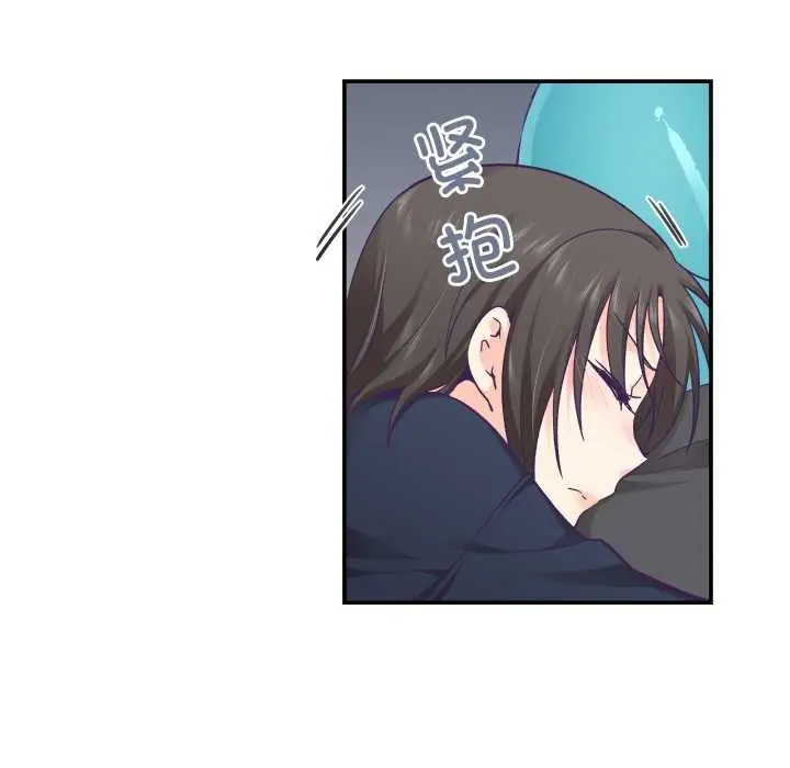 漫画《柔软的爱人》第29话第102张图