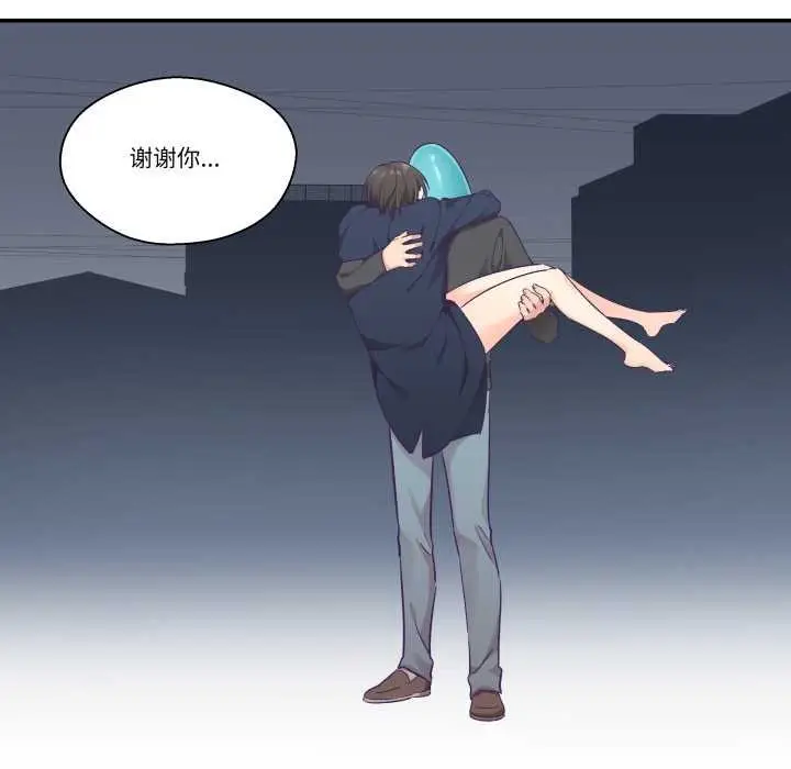 漫画《柔软的爱人》第29话第105张图