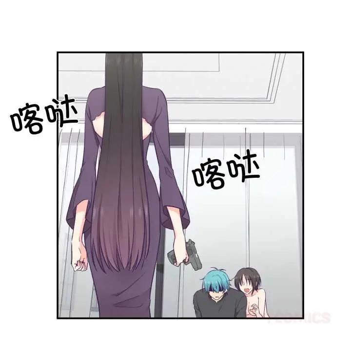 漫画《柔软的爱人》第29话第26张图