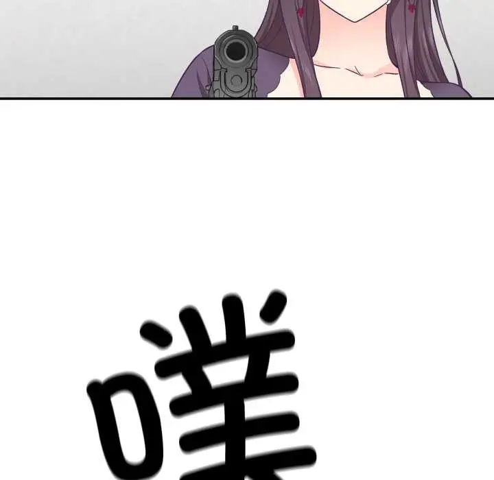 漫画《柔软的爱人》第29话第31张图