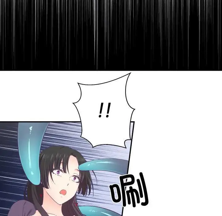漫画《柔软的爱人》第29话第35张图
