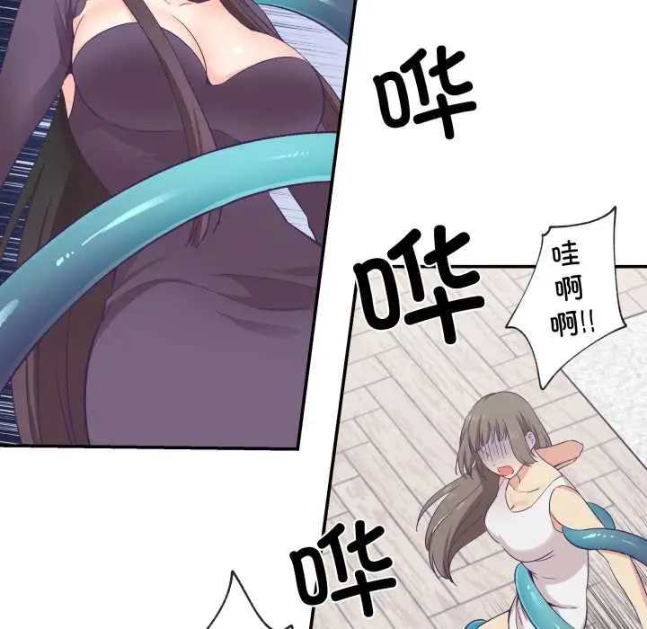 漫画《柔软的爱人》第29话第36张图