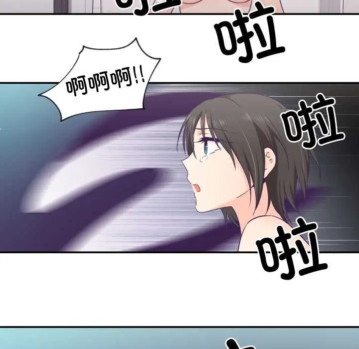 漫画《柔软的爱人》第29话第39张图