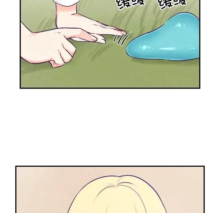 漫画《柔软的爱人》第29话第48张图