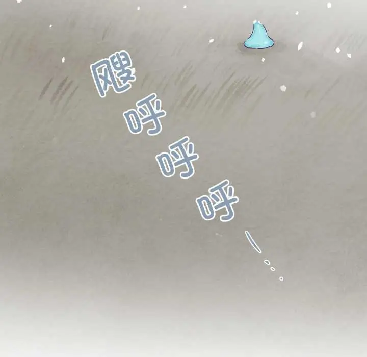 漫画《柔软的爱人》第29话第81张图