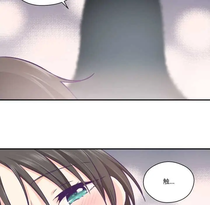 漫画《柔软的爱人》第29话第89张图