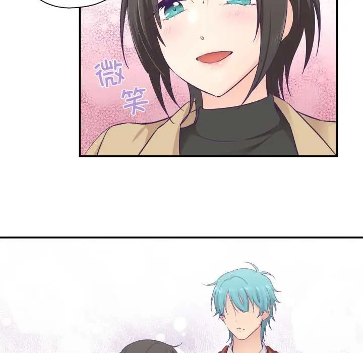 漫画《柔软的爱人》第30话第28张图