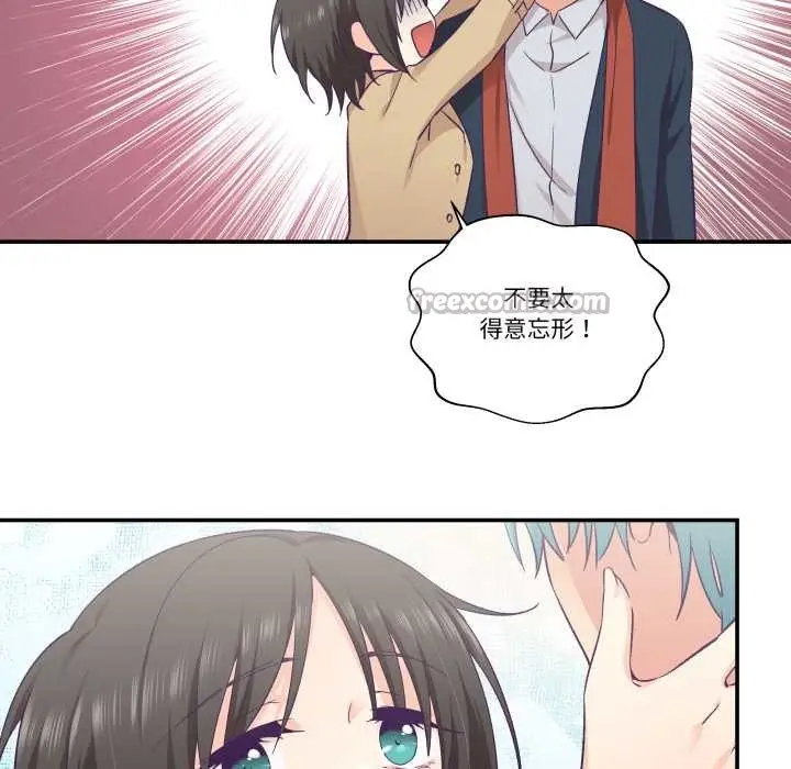 漫画《柔软的爱人》第30话第30张图