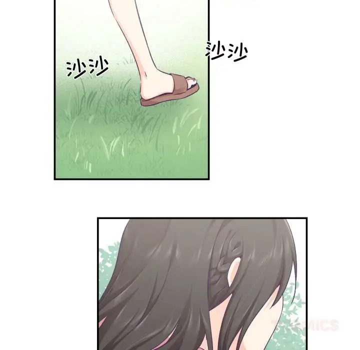 漫画《柔软的爱人》第30话第38张图