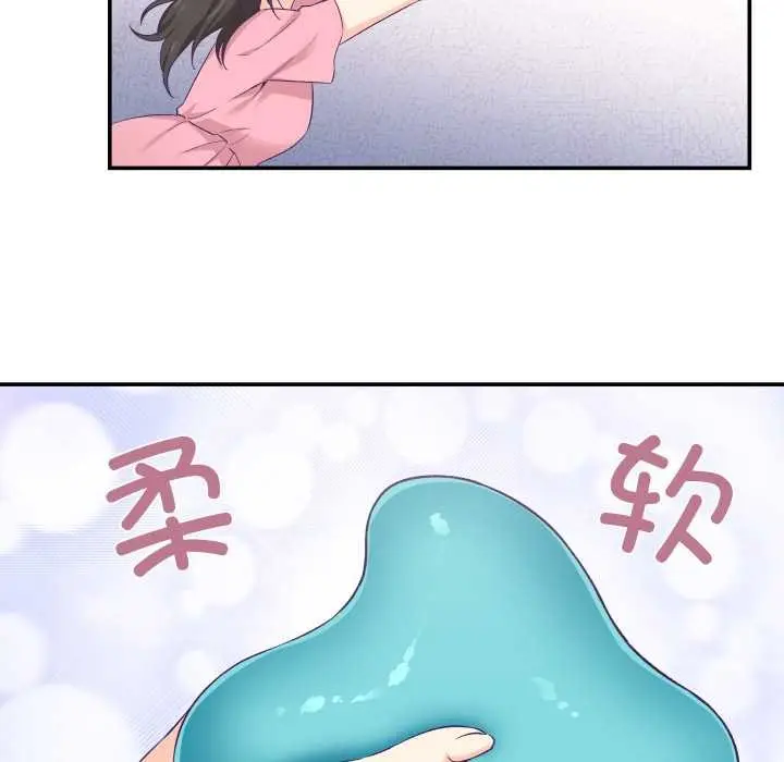 漫画《柔软的爱人》第30话第47张图