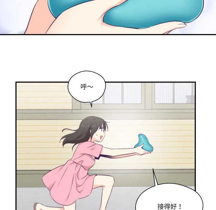 漫画《柔软的爱人》第30话第48张图