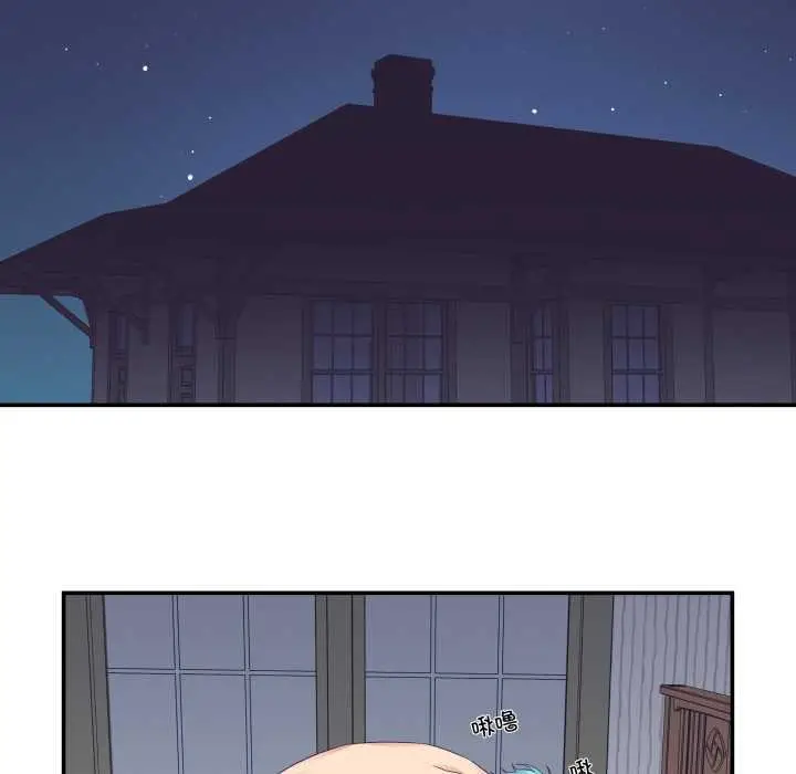 漫画《柔软的爱人》第30话第52张图