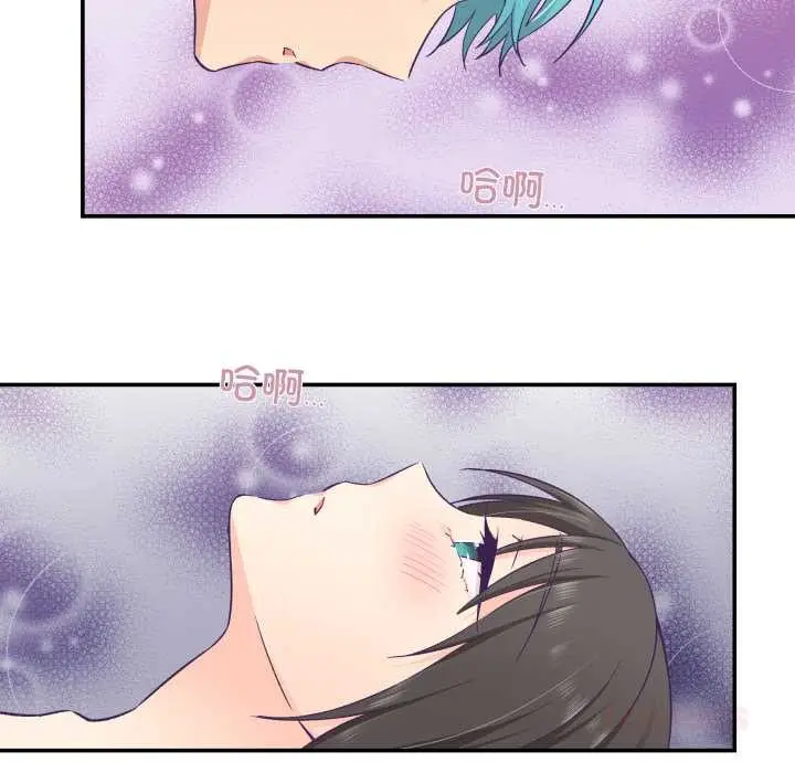 漫画《柔软的爱人》第30话第56张图