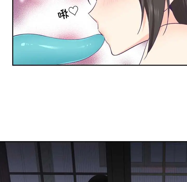 漫画《柔软的爱人》第30话第74张图