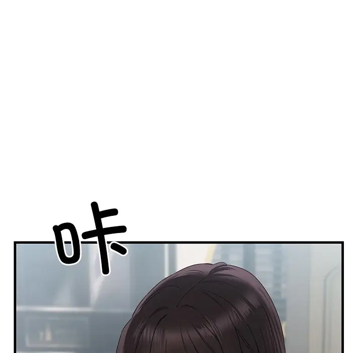漫画《当狗不丢人》第1话第10张图