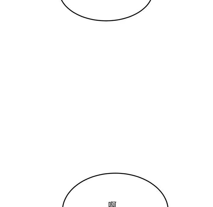 漫画《当狗不丢人》第1话第117张图