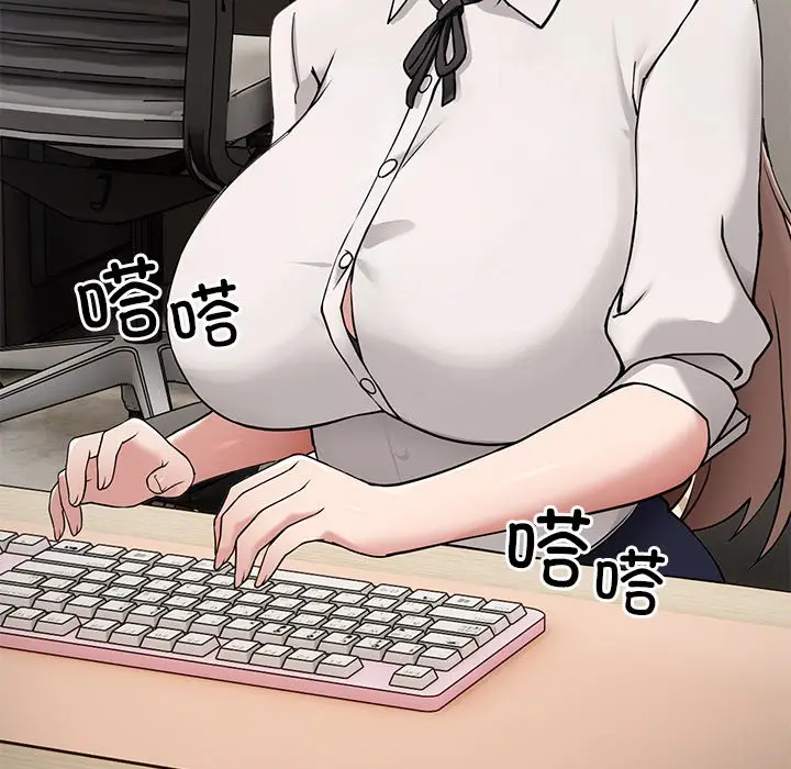 漫画《当狗不丢人》第1话第159张图