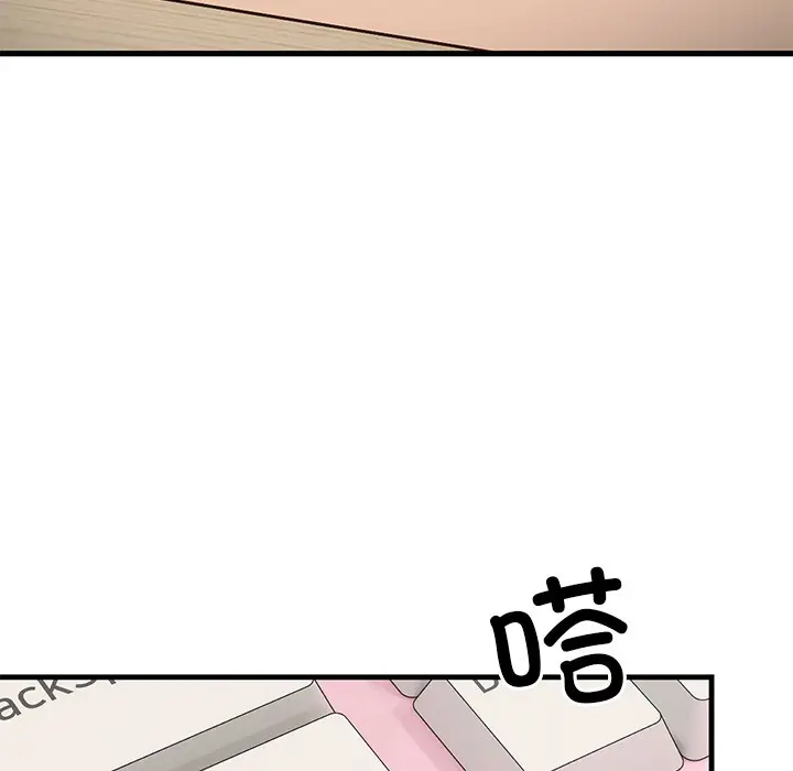 漫画《当狗不丢人》第1话第160张图