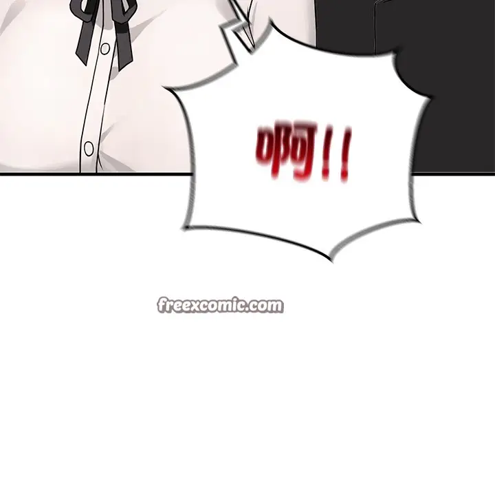 漫画《当狗不丢人》第1话第168张图