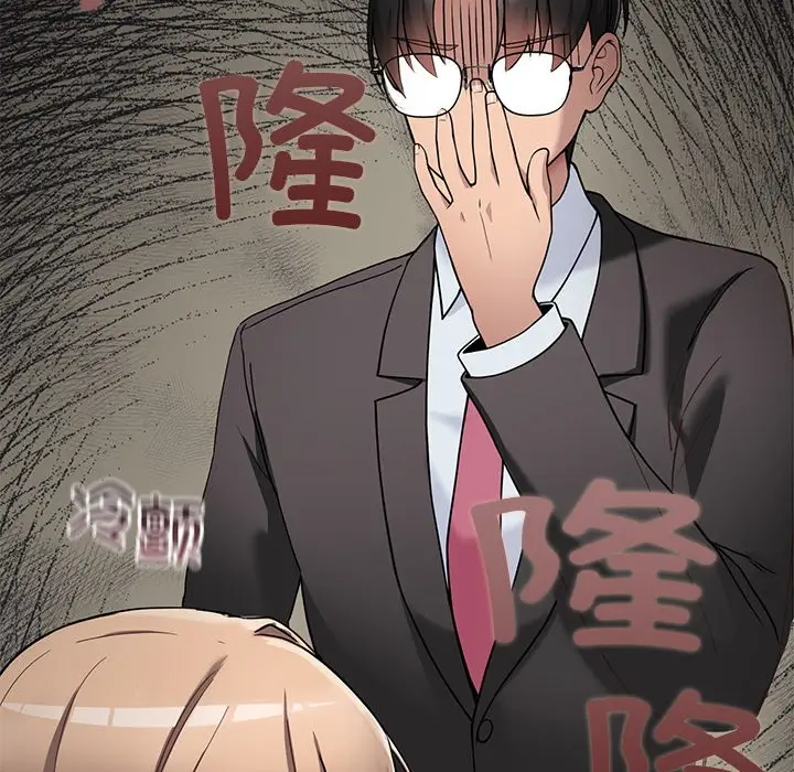 漫画《当狗不丢人》第1话第195张图