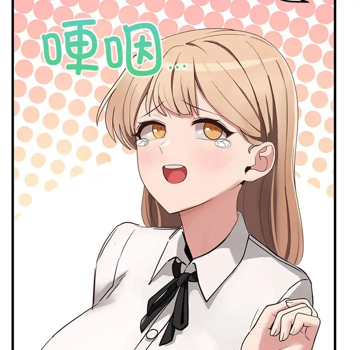 漫画《当狗不丢人》第1话第205张图