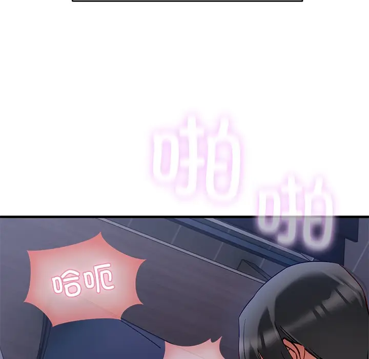 漫画《当狗不丢人》第1话第226张图
