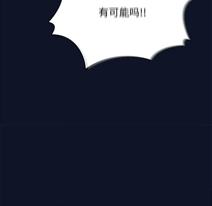 漫画《当狗不丢人》第1话第246张图