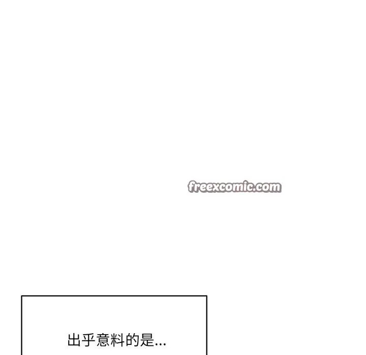 漫画《当狗不丢人》第1话第28张图