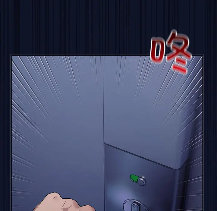 漫画《当狗不丢人》第1话第282张图