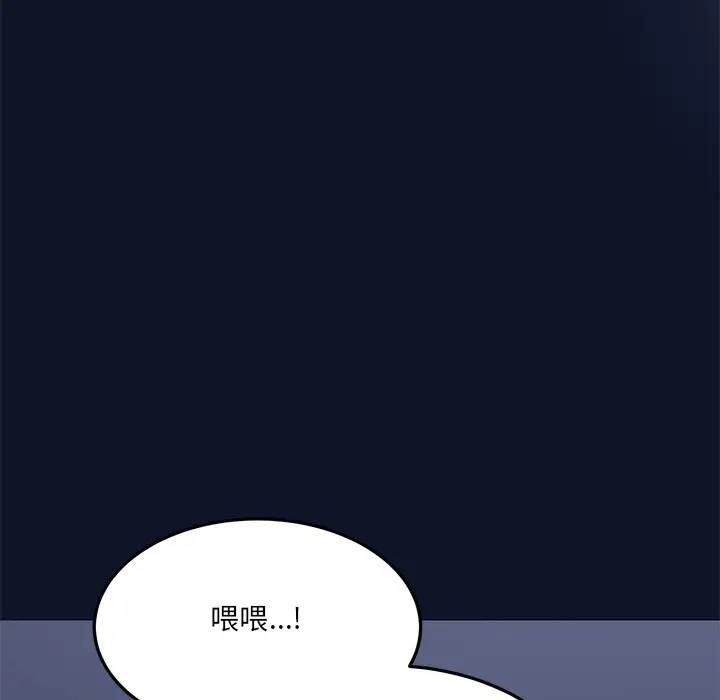 漫画《当狗不丢人》第1话第298张图