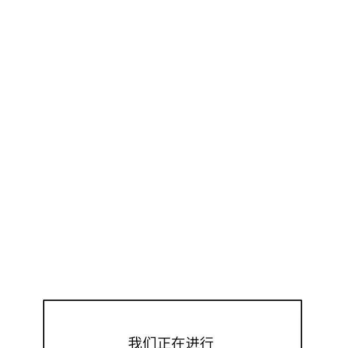 漫画《当狗不丢人》第1话第30张图